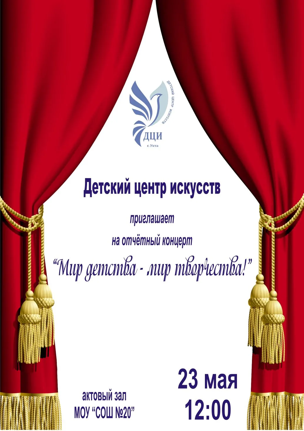 🔊 Дорогие друзья!