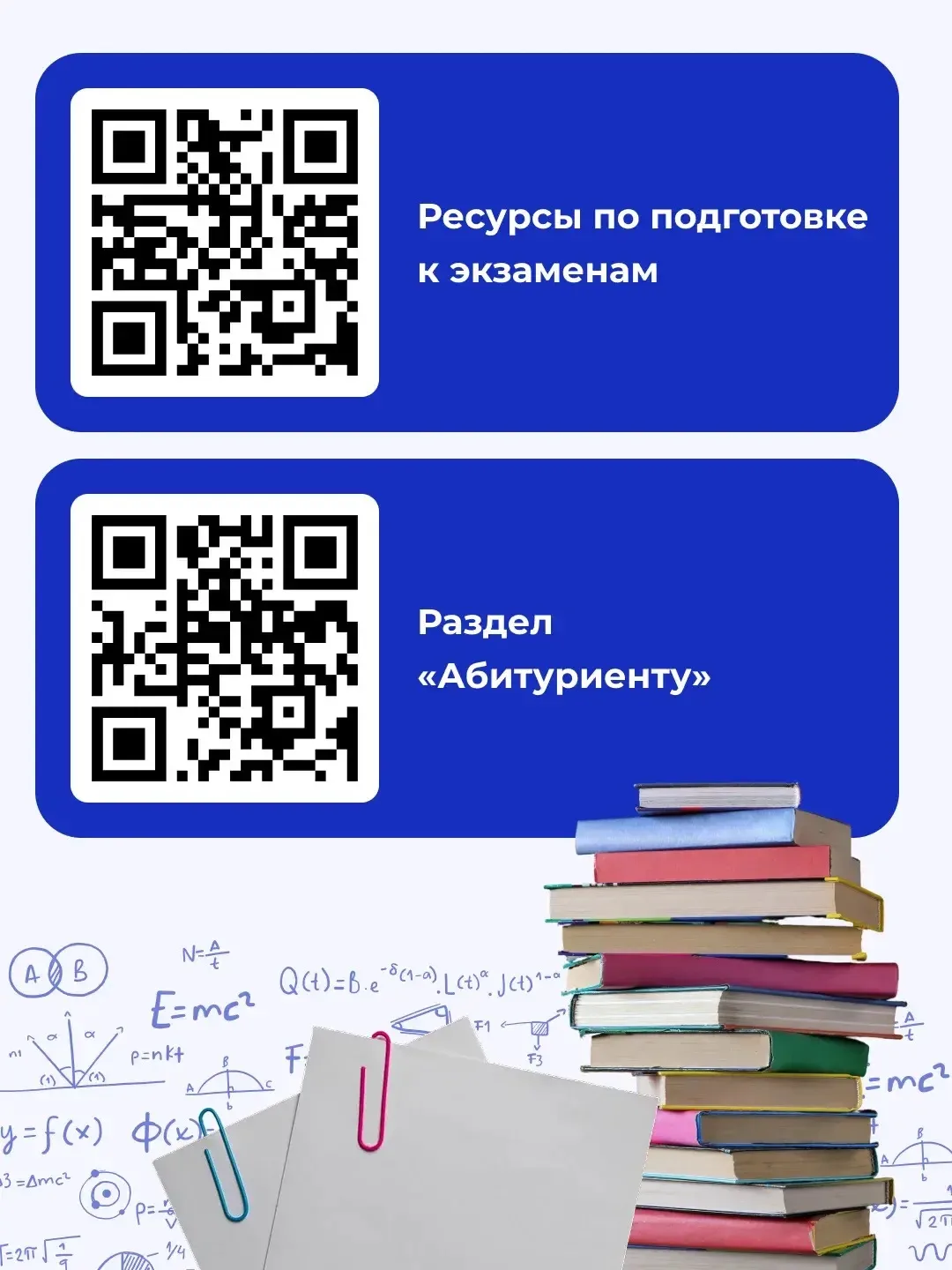 🎯 Задумайся о будущем уже сегодня!  Поступление в КубГТУ — это не просто выбор вуза, а инвестиция в 