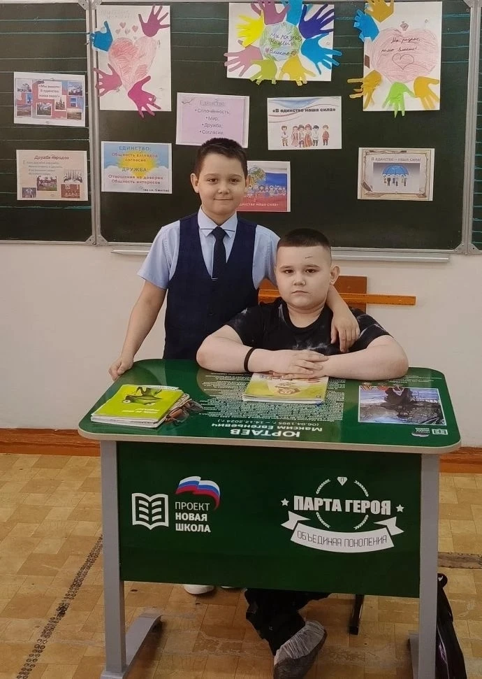 🇷🇺🌟 В  Единстве наша сила! 🌟🇷🇺  Ребята 3 Е класса  собрались на познавательное мероприятие «В Единст