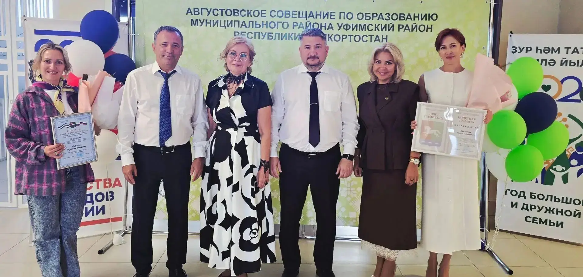 В Уфимском районе сегодня состоялось традиционное Августовское совещание работников обр...