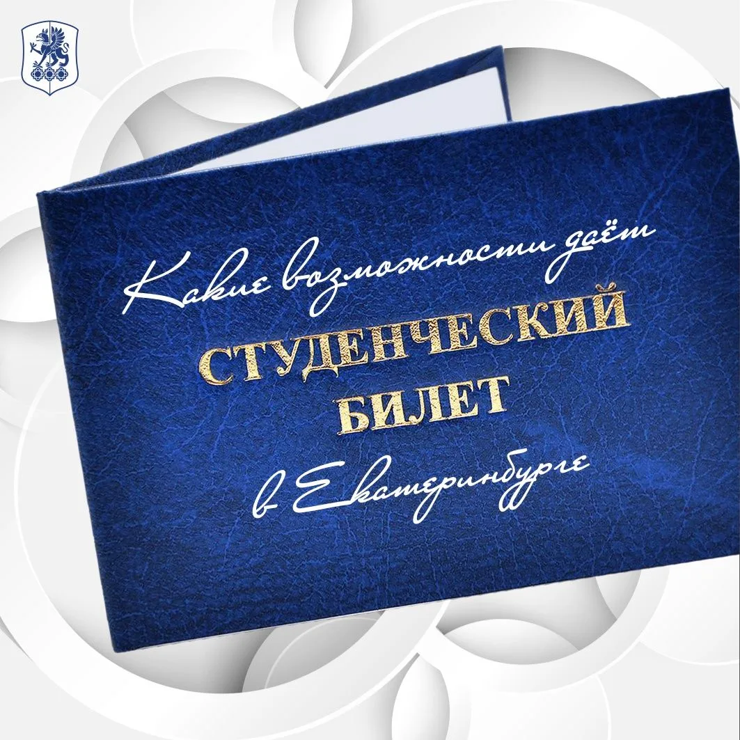 Дорогие первокурсники! Об этом стоит знать! 🤔