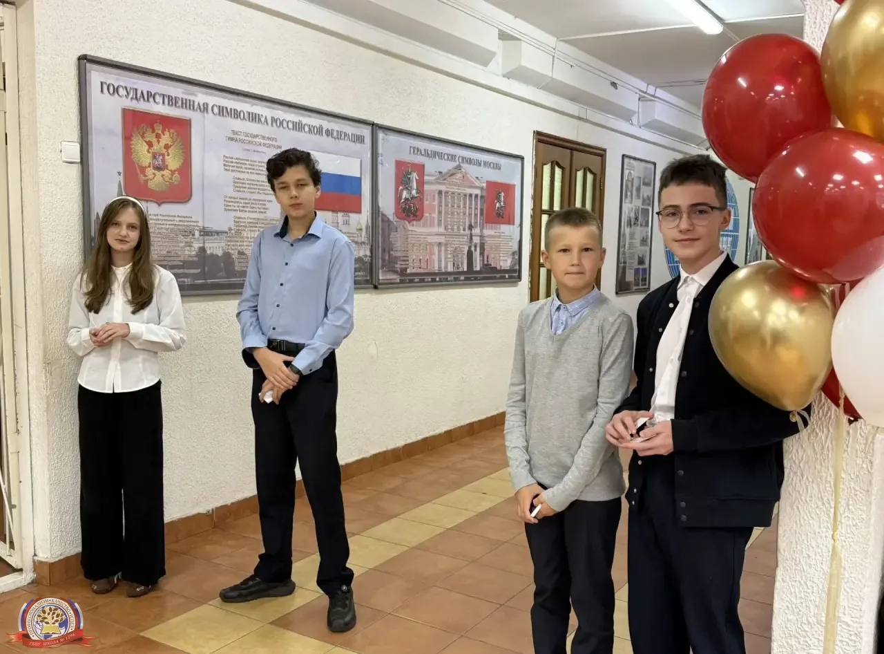 «МОЕМУ УЧИТЕЛЮ»