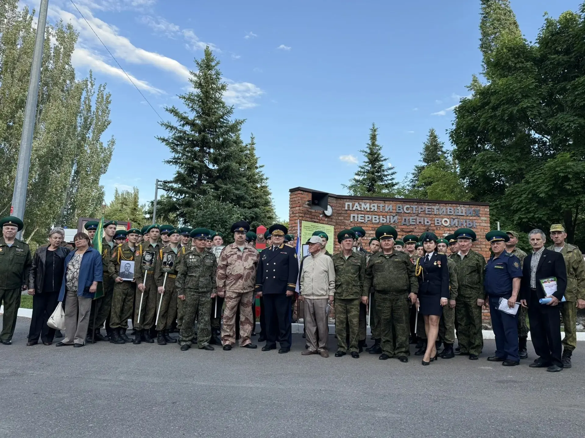 День пограничника в России