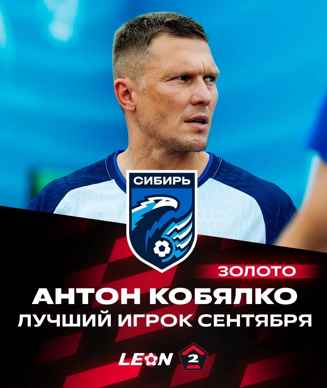 Кто, если не он? 🫡