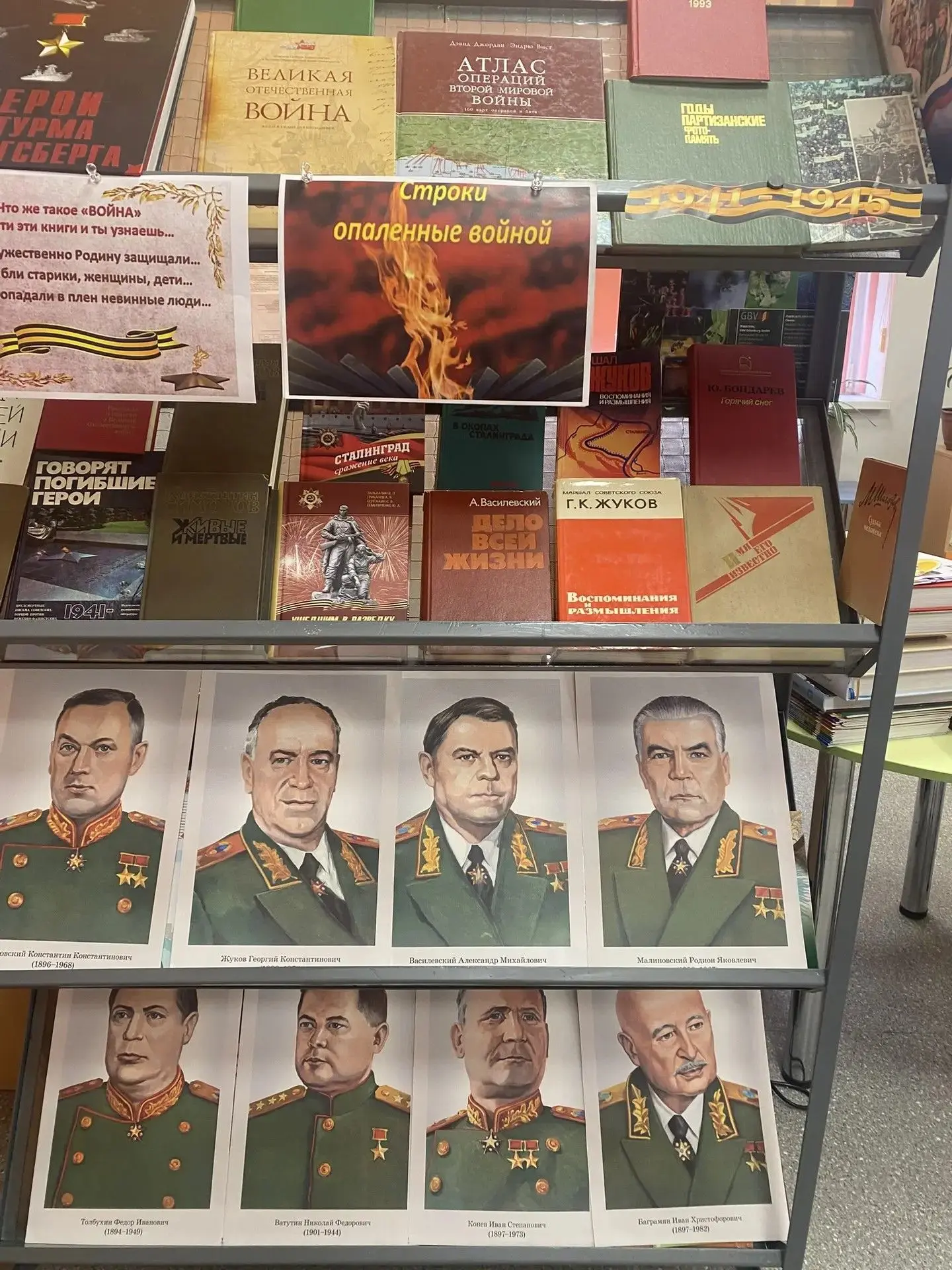 Завтра — «Диктант Победы»: гимназия готова!  Осталось всего несколько часов до проведения акции "Дик