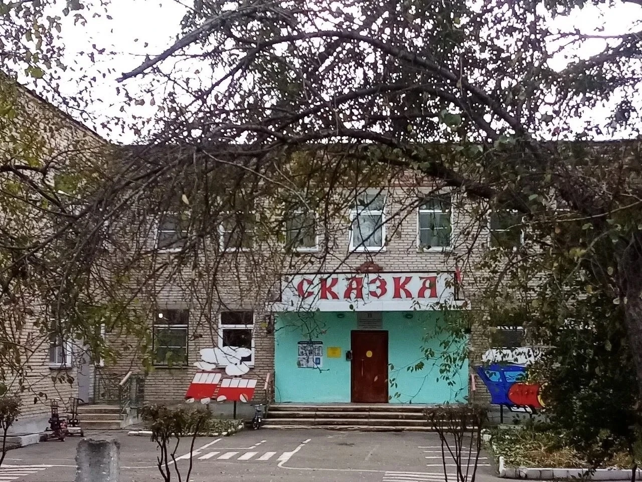 ❗️😰В детском саду п.Потанино неимоверный холод! Дети ходят в двух штанах, двух кофтах ...