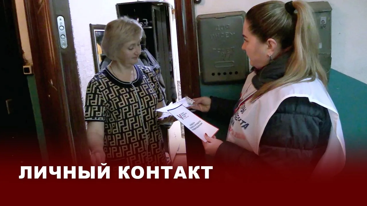 От квартиры до завода: члены избиркомов Тульской области выйдут в рейды по информирован...