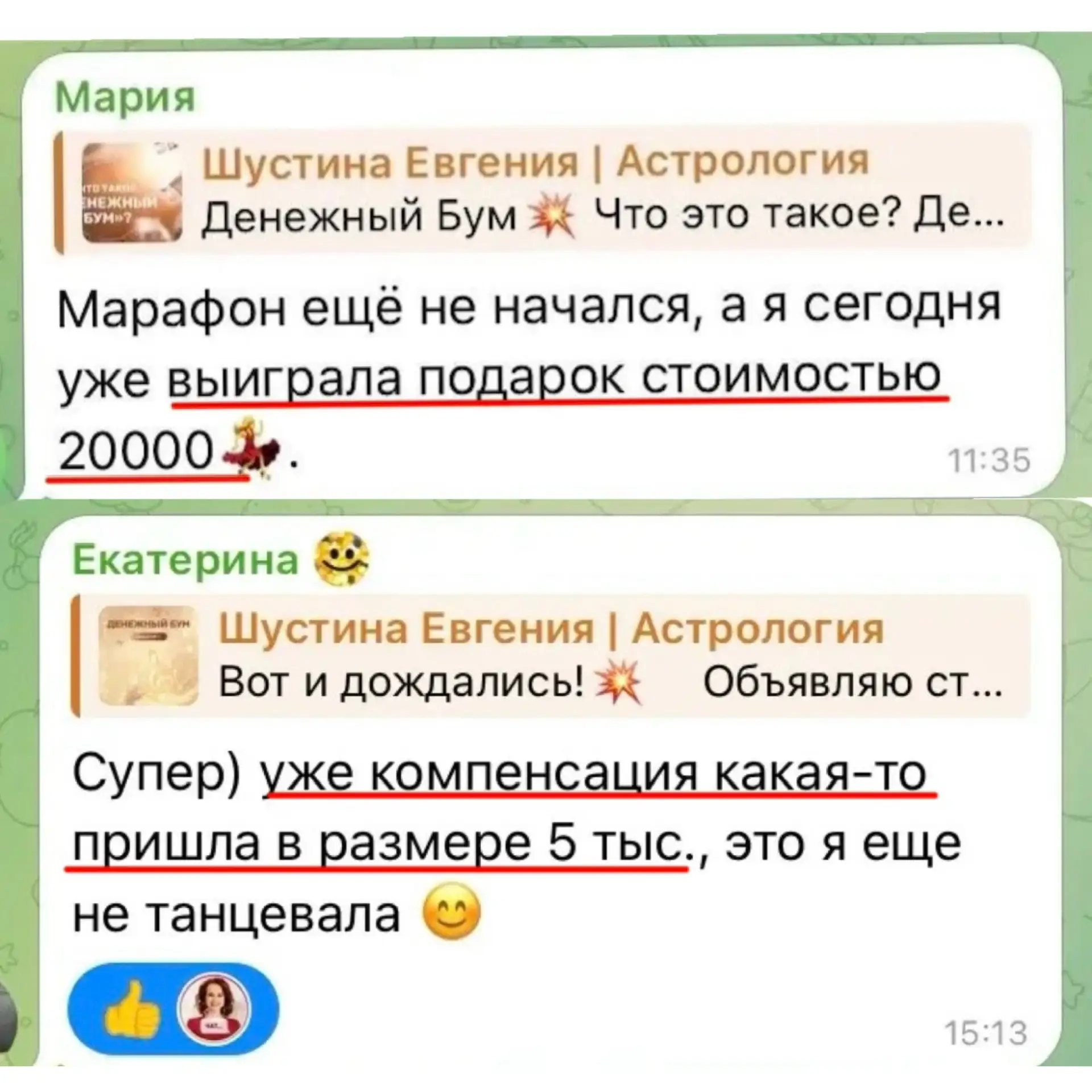 Девочки, доброе утро! Половина пути уже позади, осталось еще три задания.   Что изменилось или случи