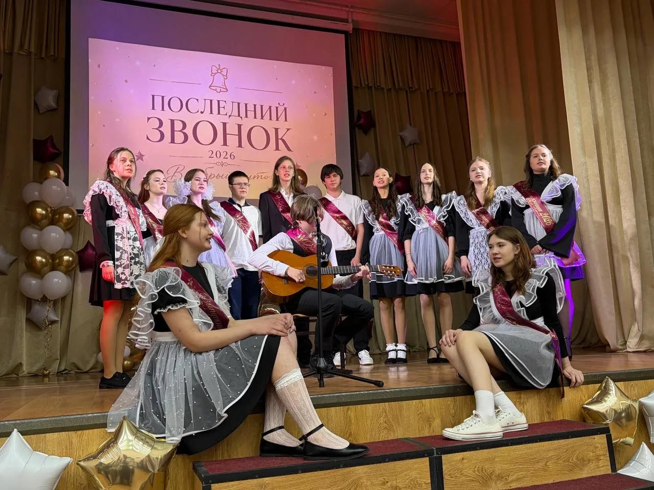 Последний звонок — 2026🔔  Сегодня в нашей школе прозвучал последний звонок для одиннадцатиклассников