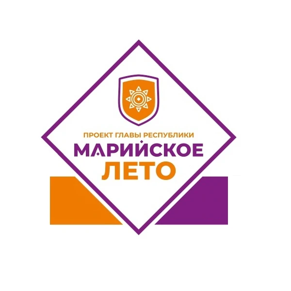 Внимание всем! Дорогие ребята, марийское лето в разгаре! Это повод провести его вместе с Центром тех