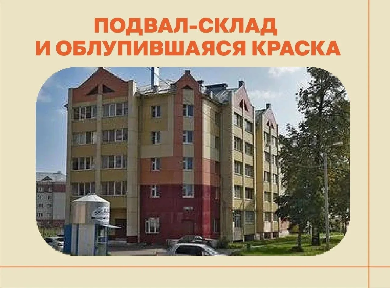 Жилинспекция Татарстана завершила проверку в доме №14 по ул.Рогачева г.Зеленодольска, где выявлено в