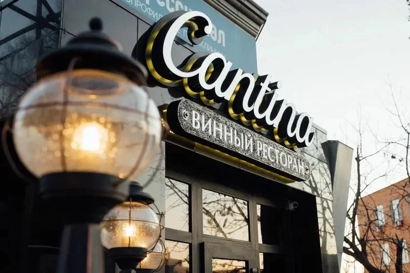 Начните утро красиво: завтраки с видом на Золотой Рог в Cantina ☕🥞✨