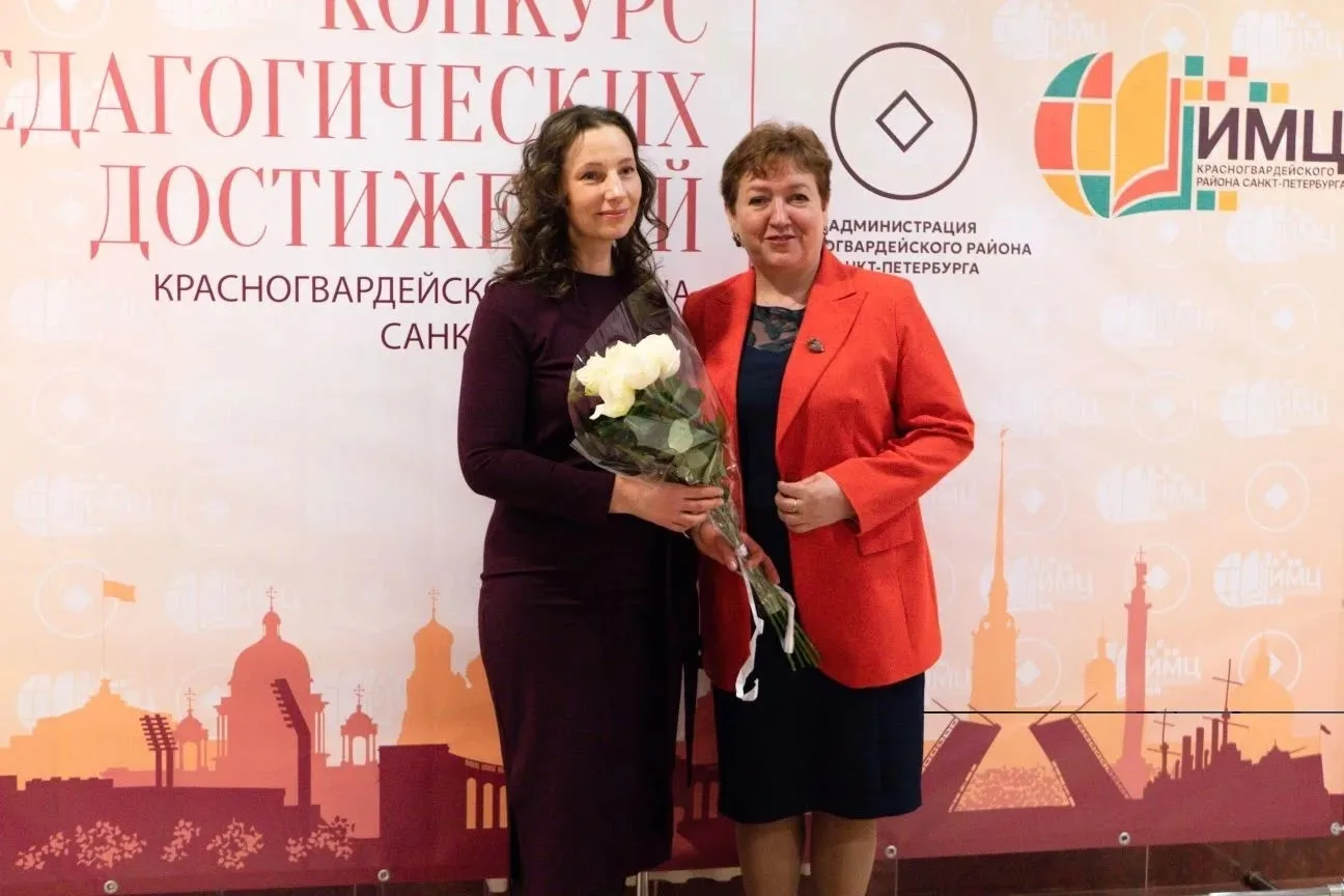 Поздравляем Победителя!