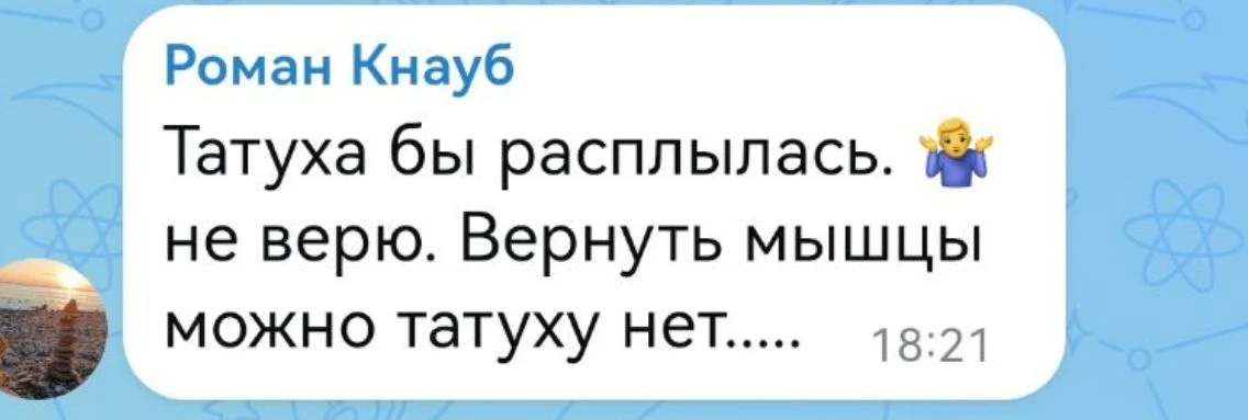 Человек способен найти сотни тысяч оправданий собственной лени❗