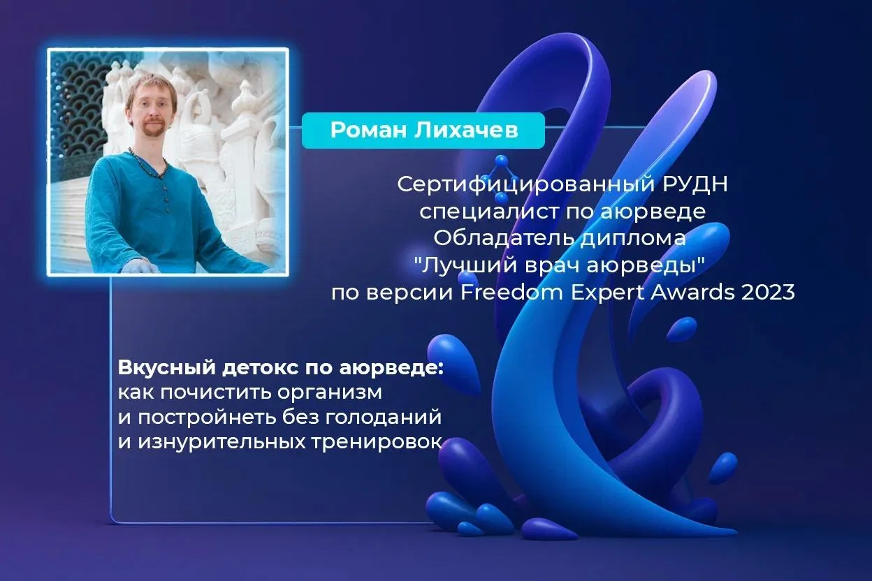 Друзья, у меня хорошая новость! И ещё одна причина встретиться — пусть и онлайн.  Меня пригласили на