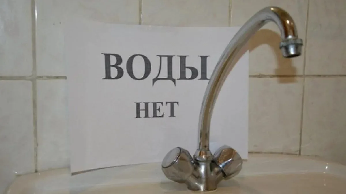 Весь Новый город остался без воды. Говорят, авария на Водоканале—сообщают подписчики