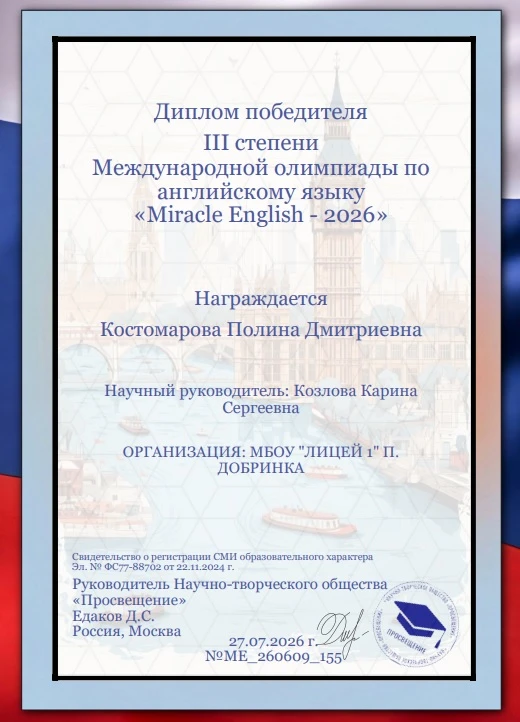 ☀НЕСКУЧНОЕ ЛЕТО☀