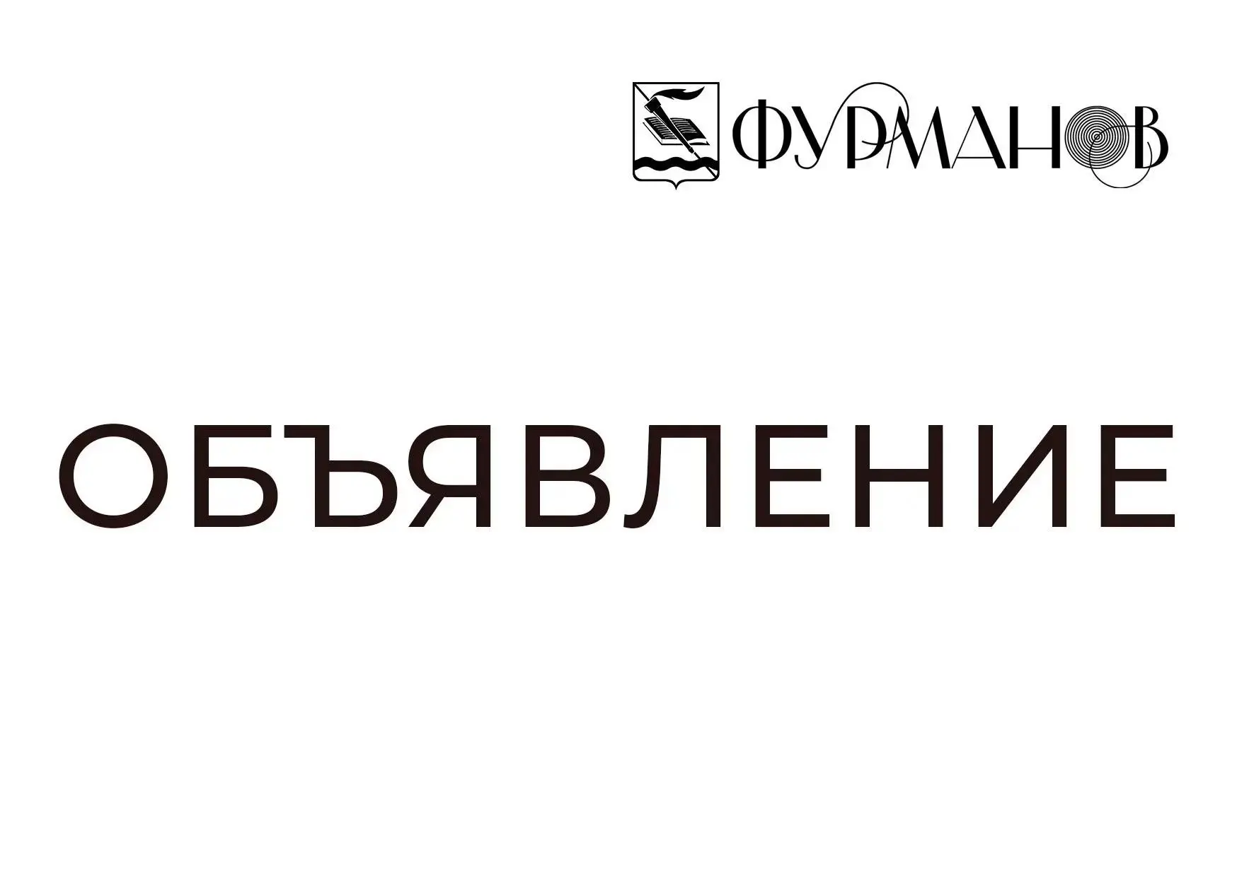 ⚡️Уважаемые жители микрорайона Возрождение!