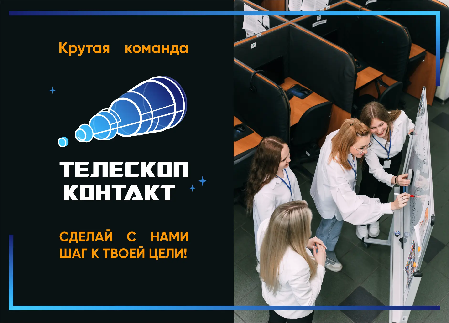 📢 НАБОР ОПЕРАТОРОВ НА ГОЛОСОВОЙ ПРОЕКТ