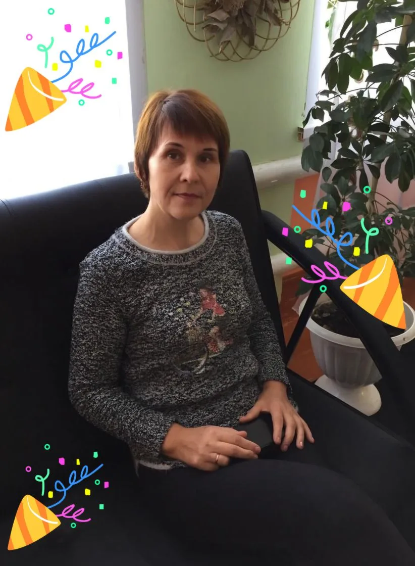 🎉 С днём рождения! 🎉
