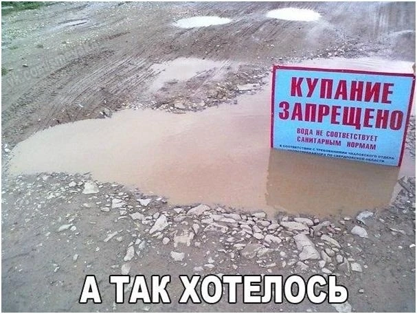 ❗️Только один водоём в Свердловской области подходит для купания. И он в ЗАКРЫТОМ городе Новоуральск