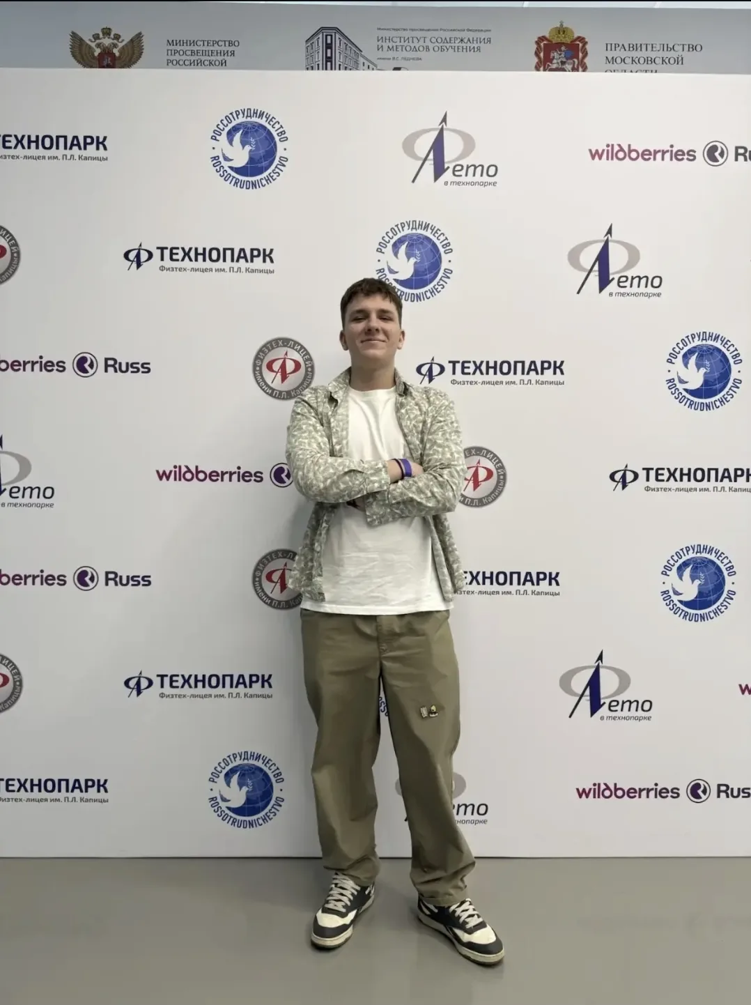 #защитапроектов #Физтехлицей #lyceum6odi