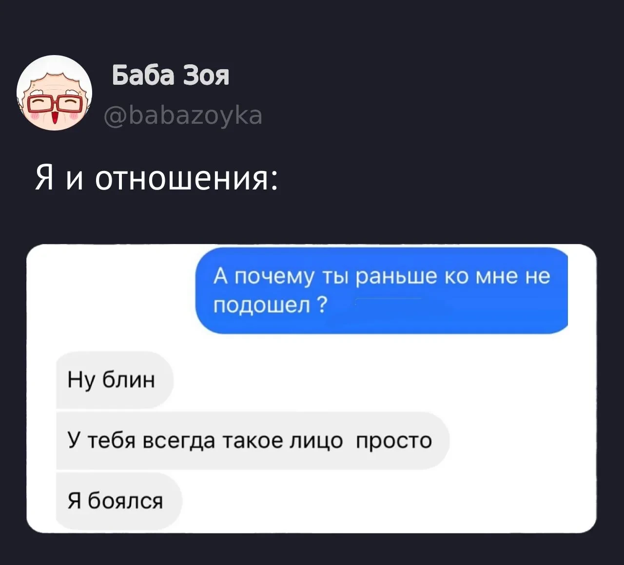 👉Пенсионеры МАХ👈
