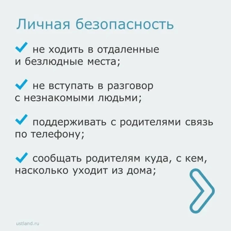 ☀ Безопасное лето — в карточках! ☀

Дорогие друзья! Лето — пора ярких впечатлений, прогулок и отдыха
