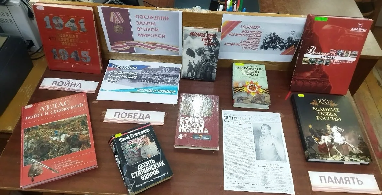 Патриотическая акция «Дальневосточная Победа», посвященная важной исторической дате — Д...