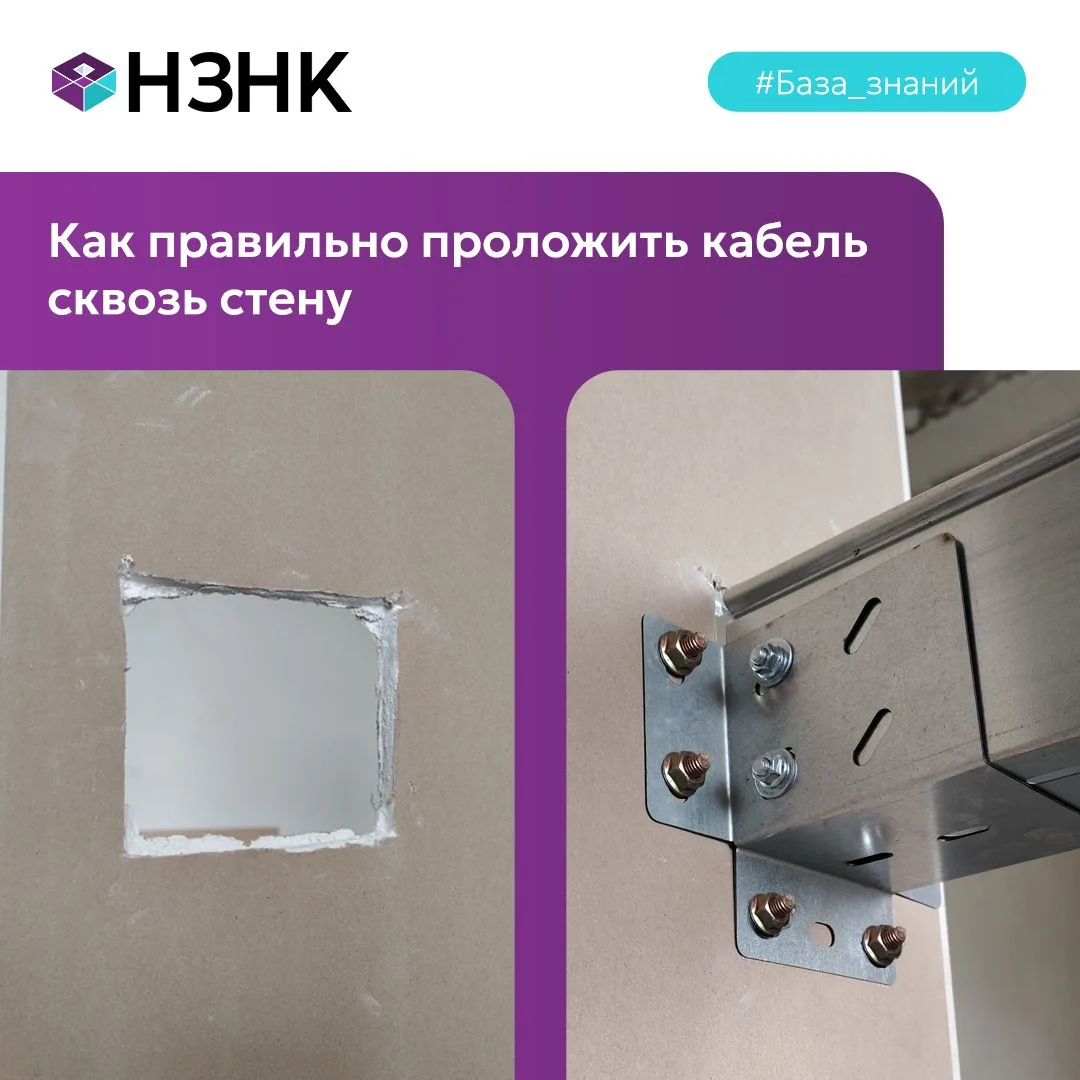 При прокладке кабельных систем часто требуется провести трассу сквозь стену или перекры...