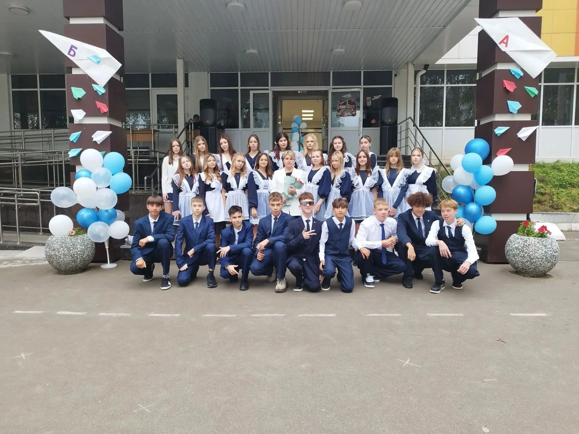 Дорогая и уважаемая Анастасия Карловна!