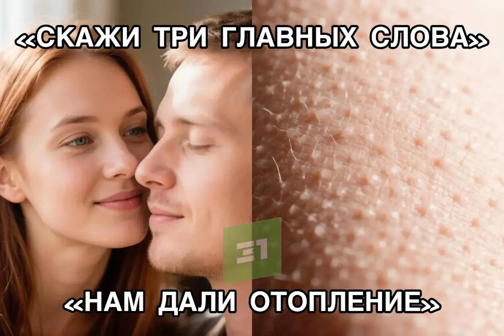 ⁉️ Завтра в Магнитогорске стартует отопительный сезон