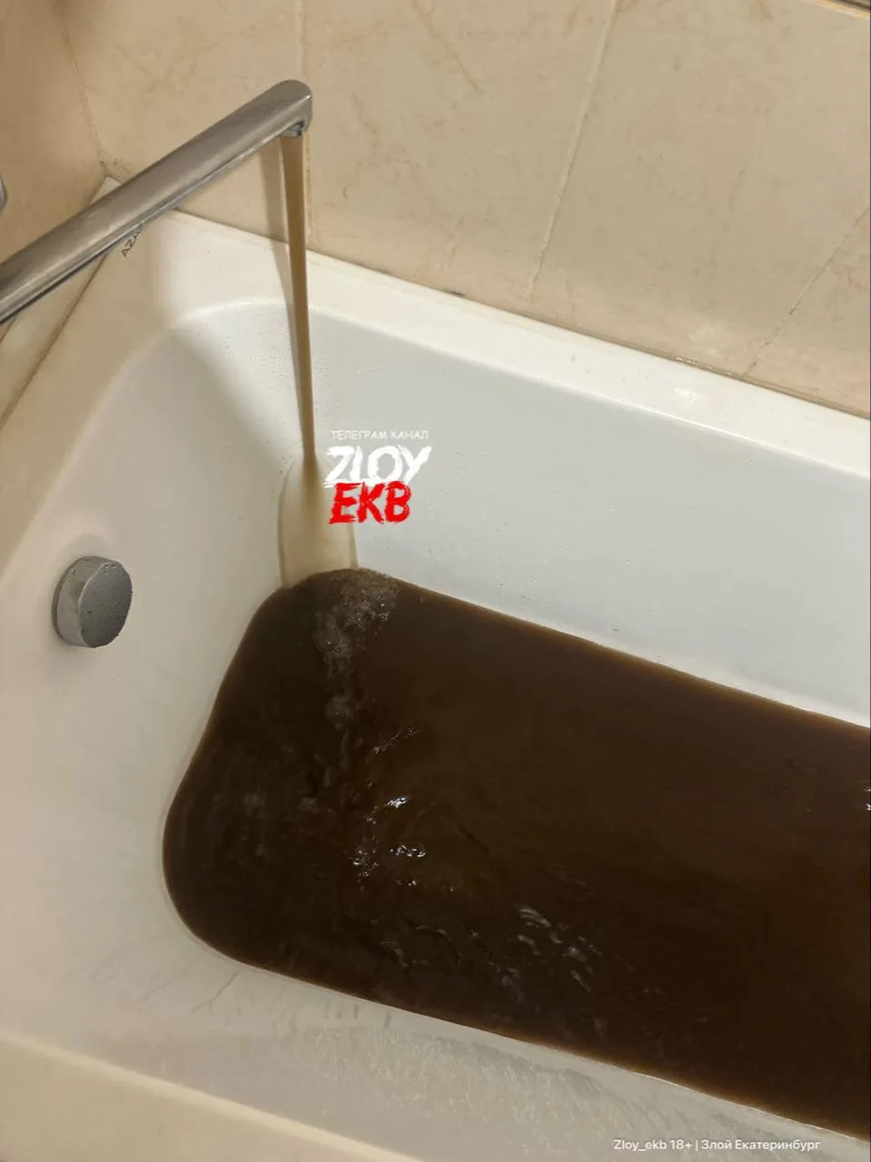 ☕️ Кофе на дом заказывали? А оно идет вместо воды в Екатеринбурге