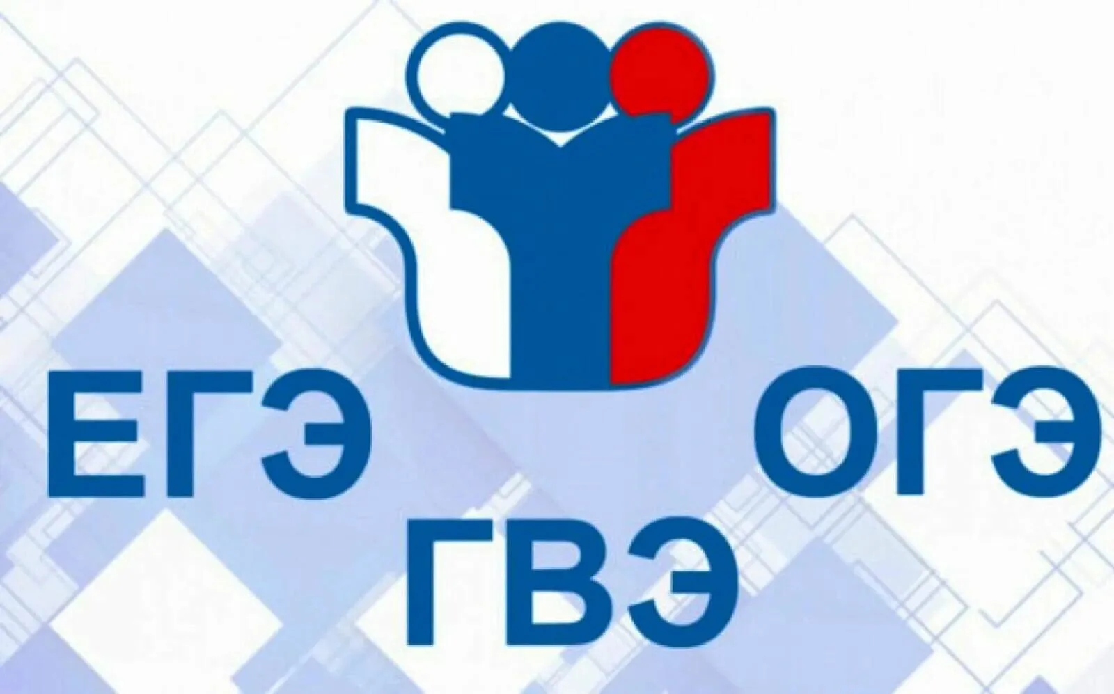 Жаркая пора экзаменов! На сегодня большая часть испытаний осталась позади. Что же выбир...