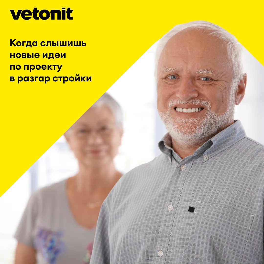⌚На часах вечер? Время увидеть голосовое от коллеги с примерно таким содержанием:

— Слушай, полы на