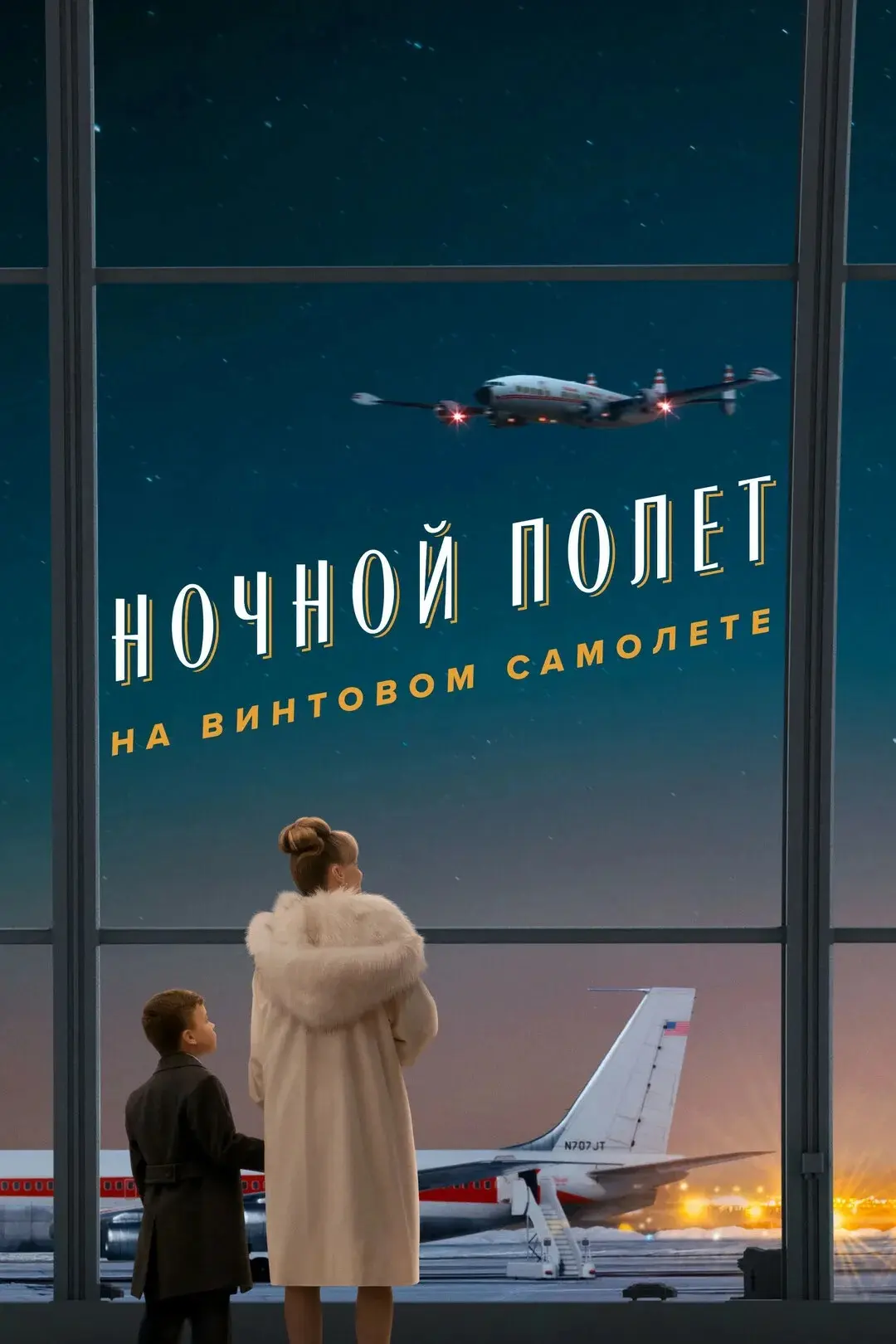 Посмотрела ну чудо какой добрый фильм. С детьми. Улыбалась целый час.

Ела голубику, обнимала дочь и