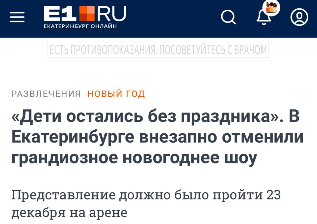 Про Стаса я писала много . Что и требовалось доказать - Яна была права .   Стас сделал тур, который 
