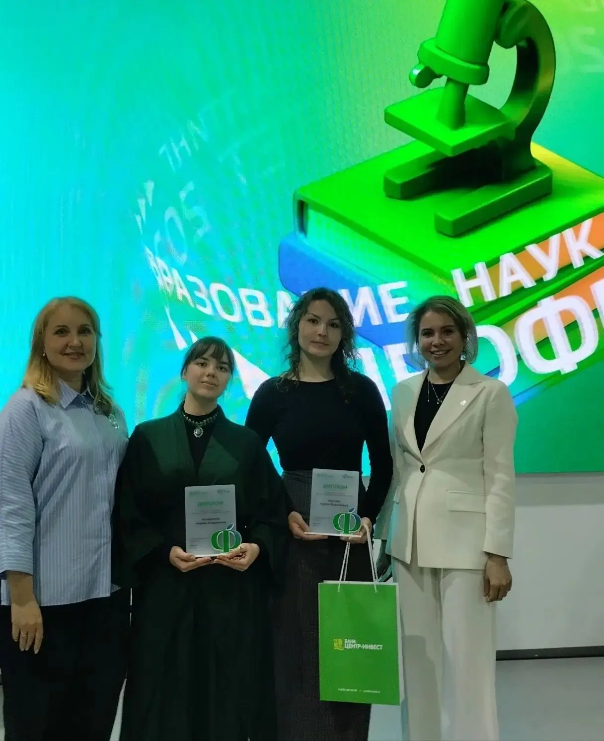Студенты РХУ имени М. Б. Грекова стали победителями конкурса «Умная стипендия. Професси...