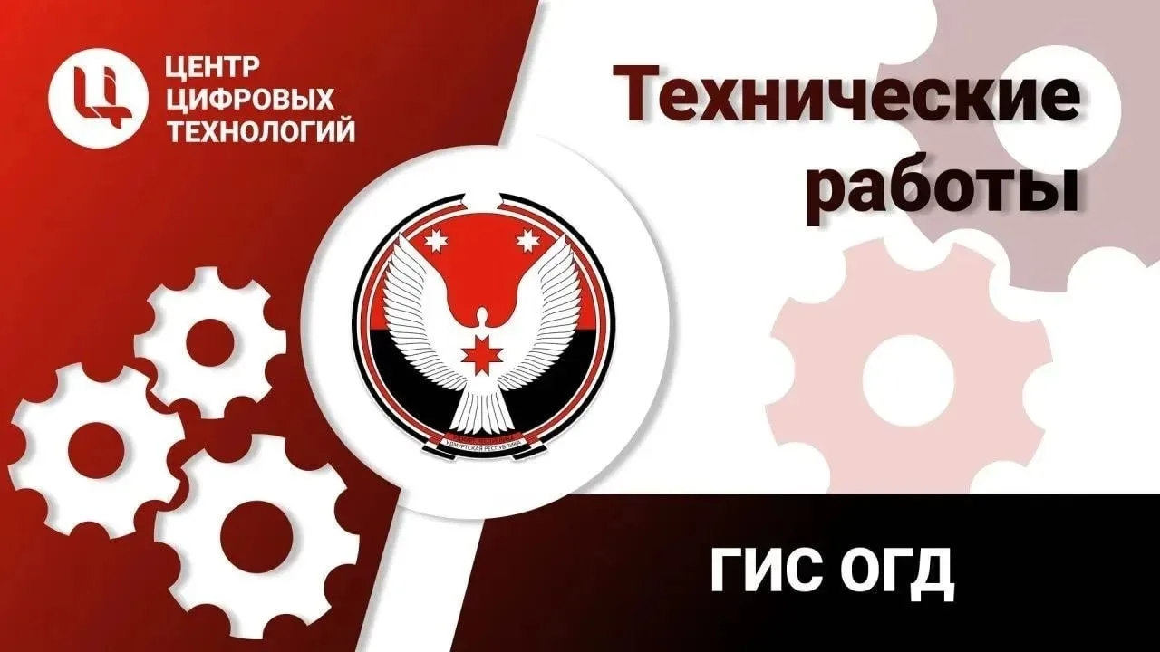 Уважаемые пользователи, уведомляем Вас о том, что 23.07.2026 с 12:10 до 12:20 будут проводиться техн