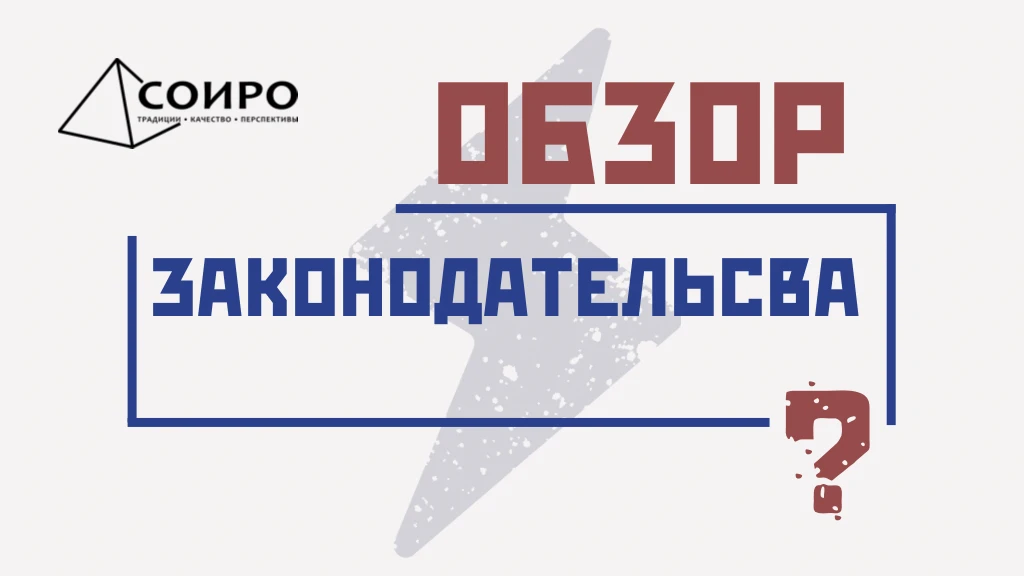 Ключевые изменения 2026/2027 учебного года: детские сады