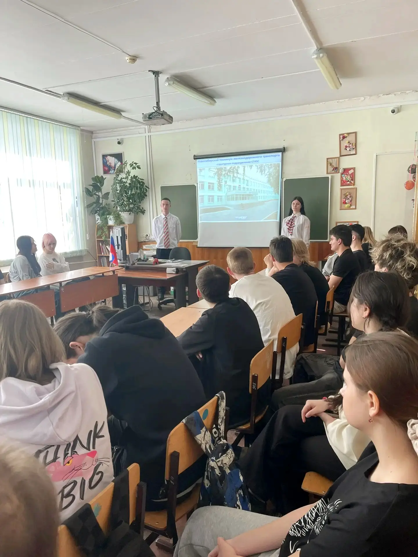👨‍🎓 23 апреля студенты нашего техникума Коньков Владислав и Потехина Анна (группа ДК ...