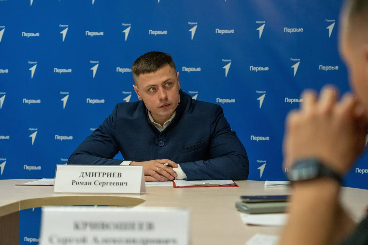 📌 Системная работа с молодежью – в фокусе внимания  Руководитель департамента молодежной политики Кр