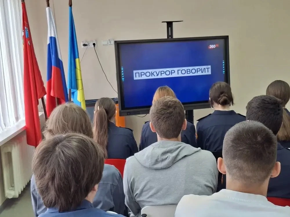 Ученики МОУ «Глебовская СОШ» познакомились с проектом «Прокурор говорит»  Учащиеся нашей школы приня