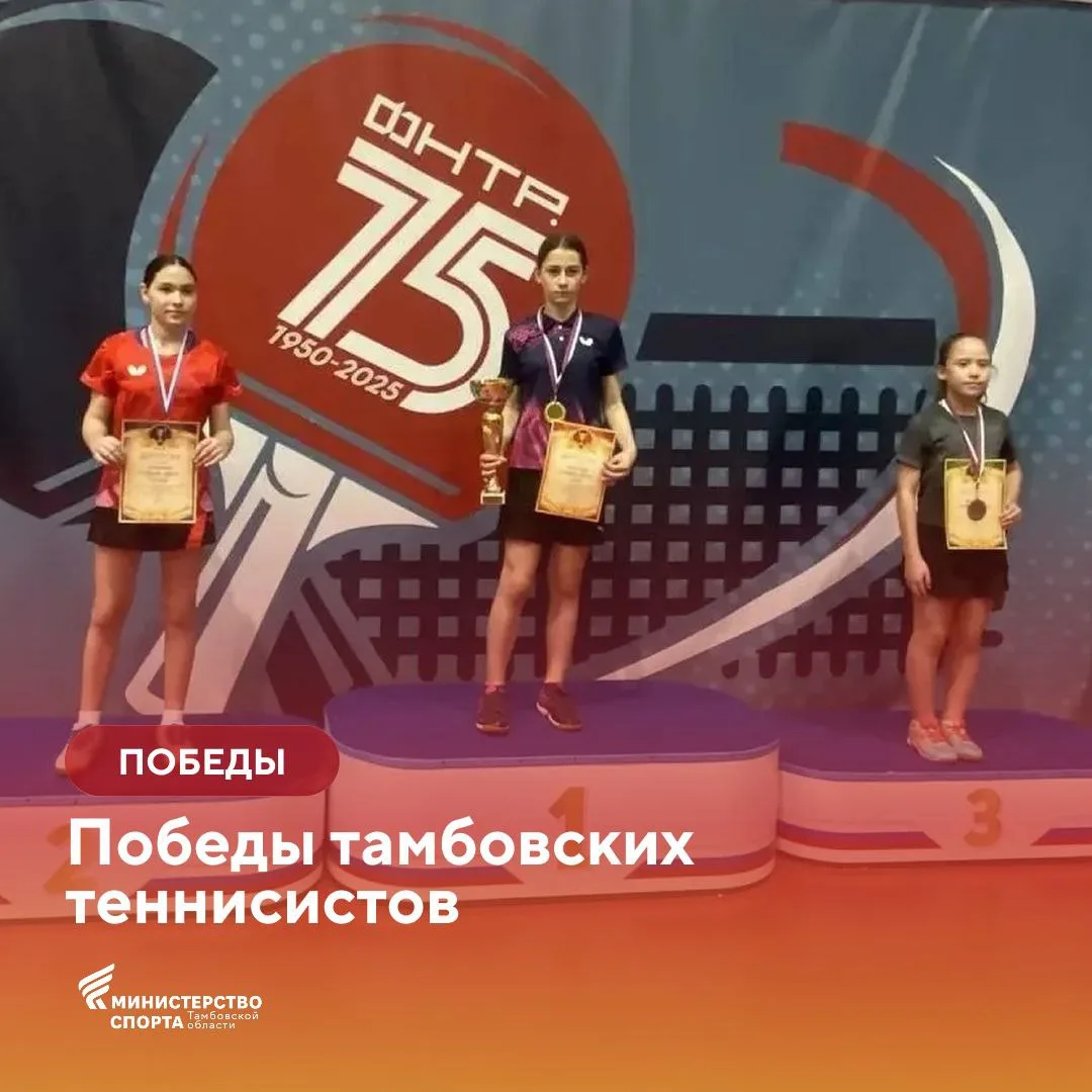 Два турнира – две медали 🏓🥉