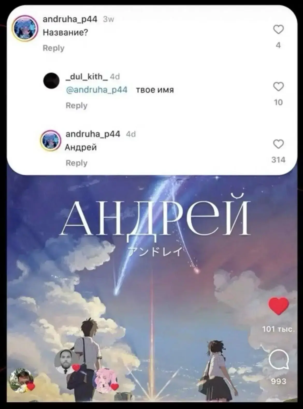 ХАХАХАХА