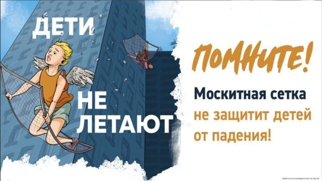 Управление образования напоминает о важных правилах безопасности детей в летий период.