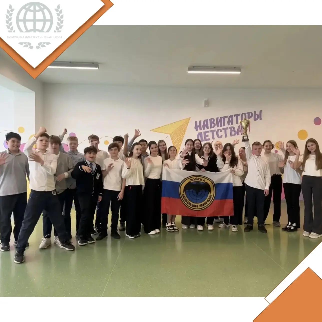 Итоги военно‑патриотической игры «Зарница»🛡️🇷🇺  На прошлой неделе в школе прошла ежегодная военно‑па