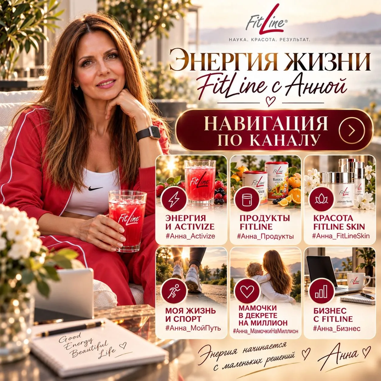 🧭 НАВИГАЦИЯ ПО КАНАЛУ