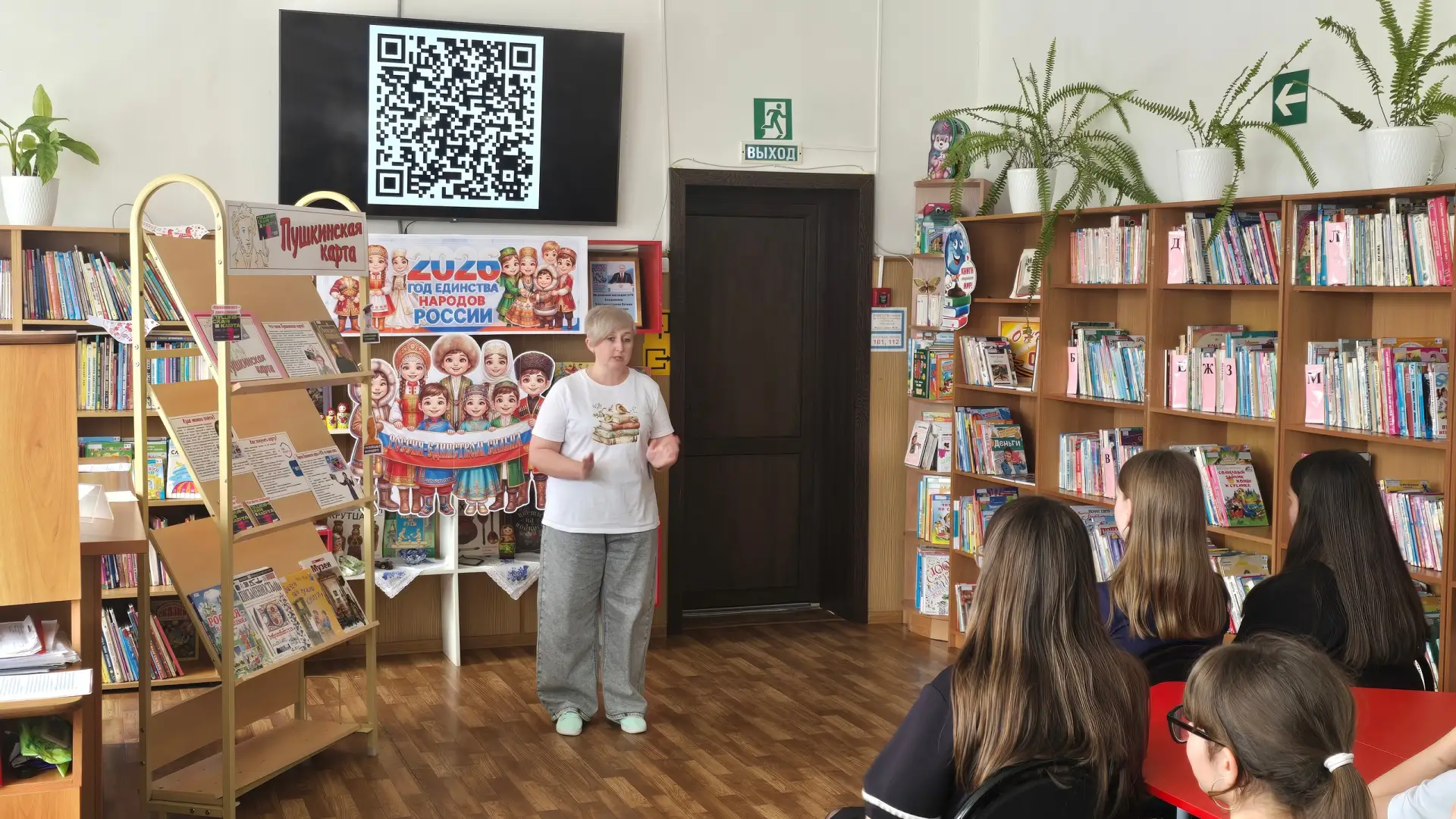 🇷🇺🎤"КАЗАЧИЙ РАЗГУЛЯЙ: ПОГРУЖЕНИЕ В БОГАТСТВО КУЛЬТУР РОССИИ В БИБЛИОТЕКЕ"🎤🇷🇺