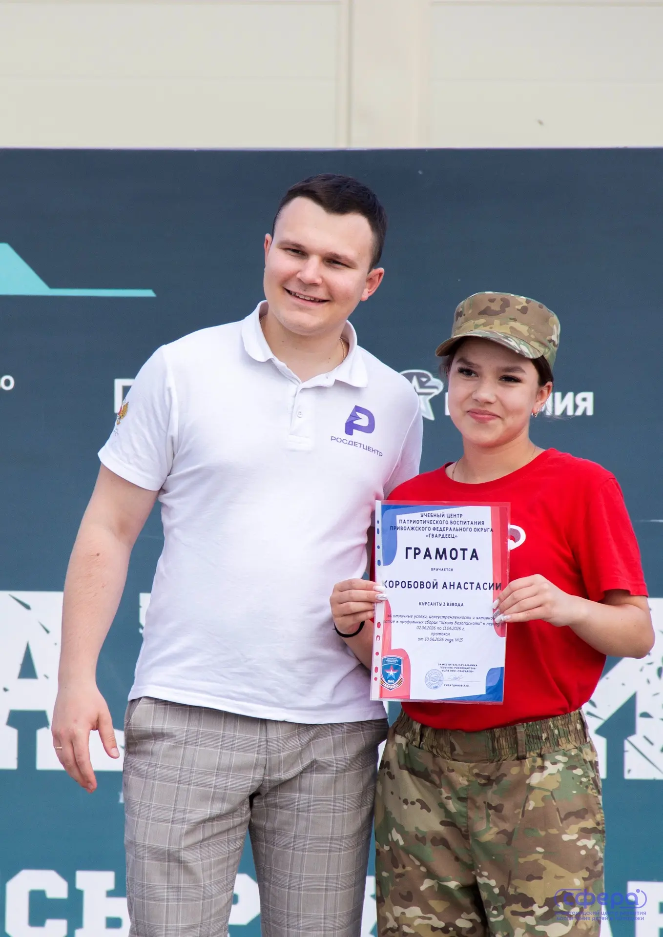 🥇 Мы это сделали! Гордость переполняет!

Помните, мы рассказывали вам, как активисты нашего спасате